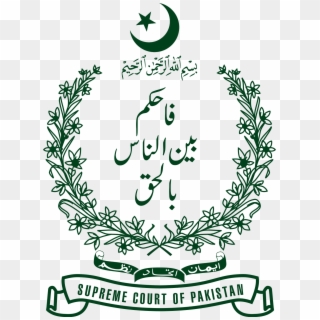 Supreme Court of Pakistan